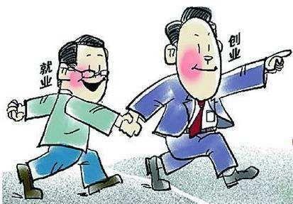 为什么现在的人都不想打工了，都想创业呢，特别是现在的90后