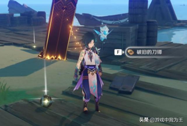 原神稻妻雷电球怎么解除（稻妻大炮怎么激活）