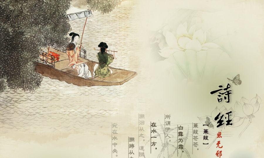 宝宝起名楚辞诗经怎么起(说说最有意思的名子)