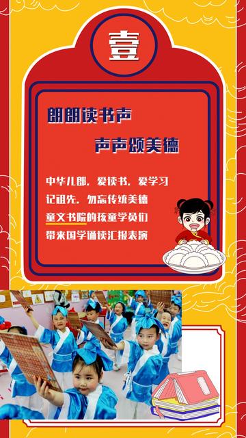 2020幼儿园冬至活动报道美篇