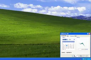 电脑桌面设置日历win10