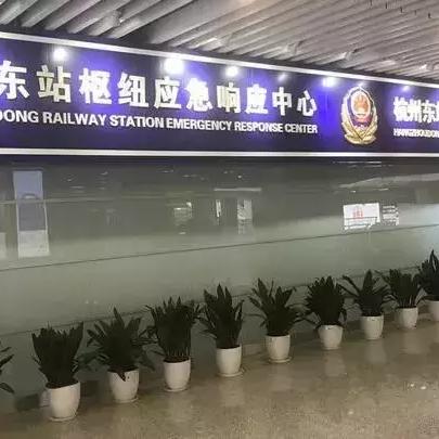 杭州东站服务热线的相关长尾关键词有哪些