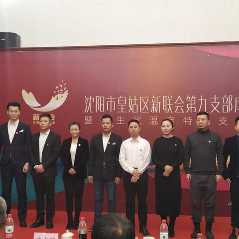 沈阳市有宾馆吗在哪个区