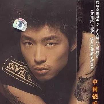 东北说唱 大连站的相关长尾关键词有哪些