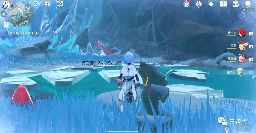 原神山中之物印记怎么集（原神雪地山中之物怎么解封）