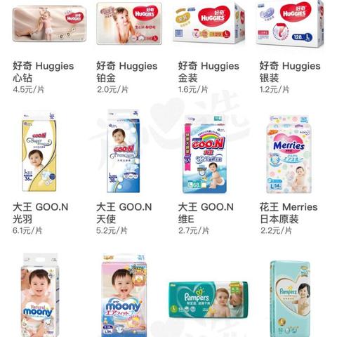 蓓趣纸尿裤是哪个国家？