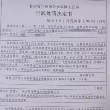 兰州高价回收门窗的相关长尾关键词有哪些