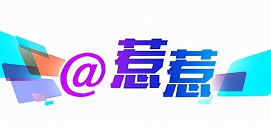 「天津@你」百万奖金向你招手！短视频大赛来了｜这里打造湿地公园、“碳”主题科技园