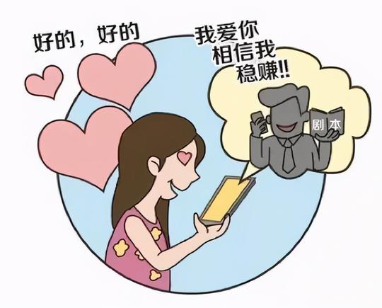 警惕：骗子利用“学习强国”平台冒充他人实施诈骗！