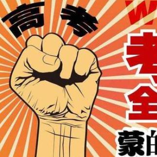 天津哪个考场最好
