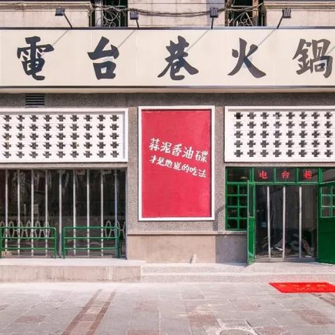天津电台听哪个
