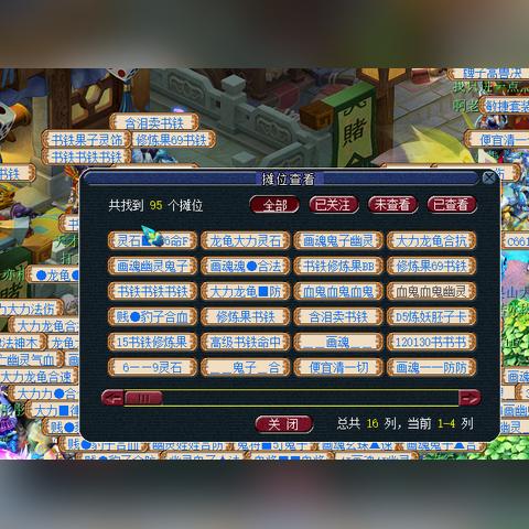 摆摊找项目货源的长尾关键词有什么