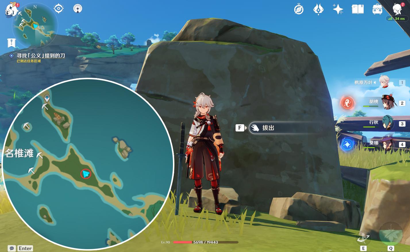 原神他乡迷失客二怎么触发（稻妻声望9级要多久）