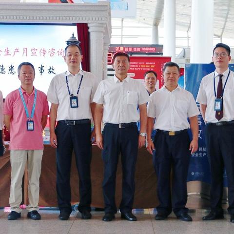 厦门市教育安全平台的相关长尾关键词有哪些