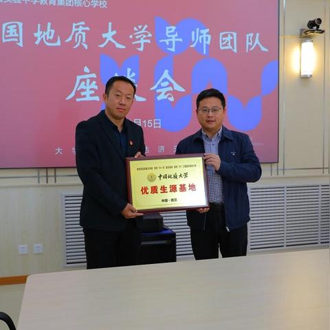 济南市一共多少座高中