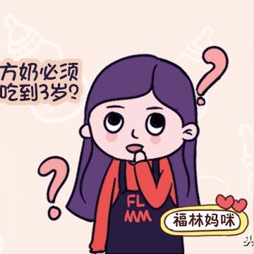 奶粉跨境税多少