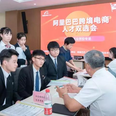 跨境电商的成绩怎么查
