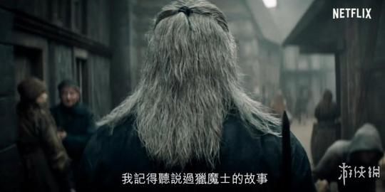 《巫师》预告片发了网友看了感动并做了一堆沙雕图