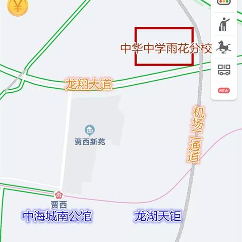 长沙市雨花区到哪个机场