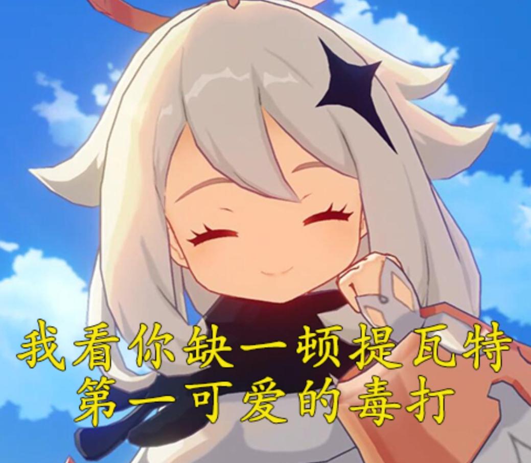 原神怎么获得等级冒险奖励（元神多少级有新手奖励）