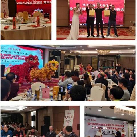 山东天津哪个离莆田近些