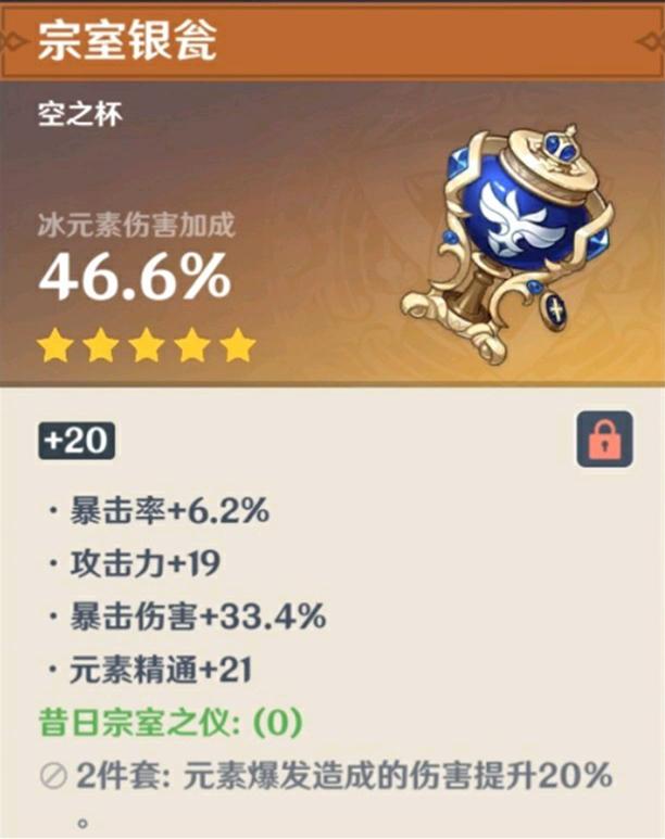 原神怎么刷宗室银瓮（千岩是什么）