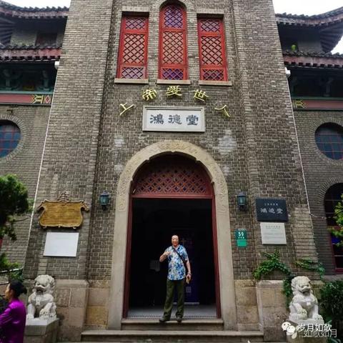 上海名人住哪些区