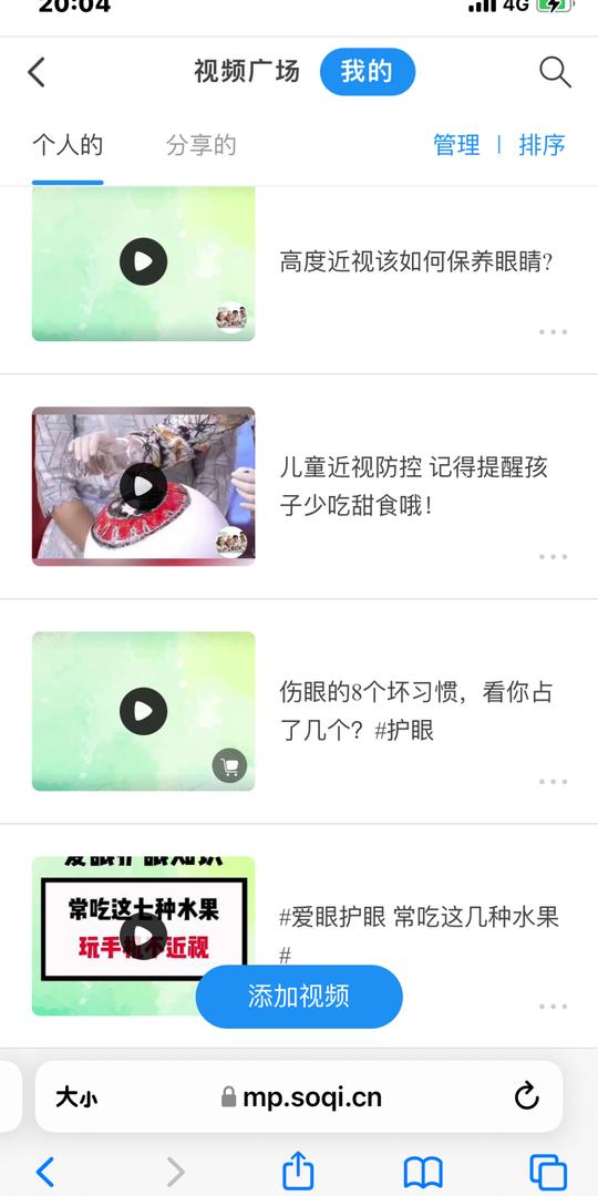 眼镜店生意怎么做？这家小县城的店，一场活动拓客700人