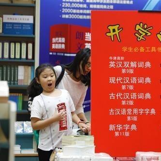 长沙市托管哪个好