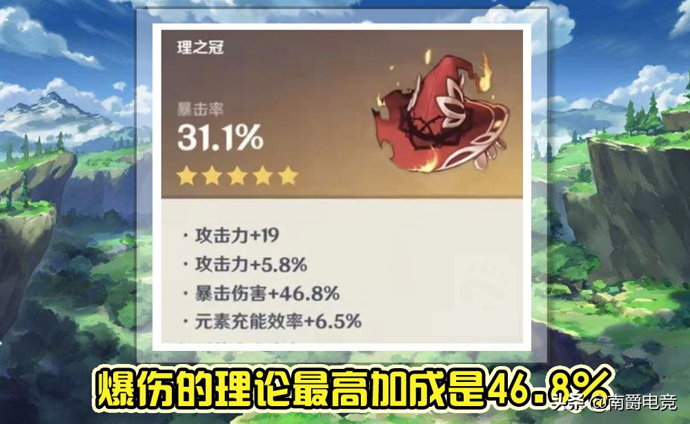 原神进阶任务2怎么过（道友请留步元神攻略）