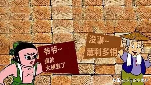 为啥我家附近的水果店开不到三个月就关门，几月份适合开水果店？