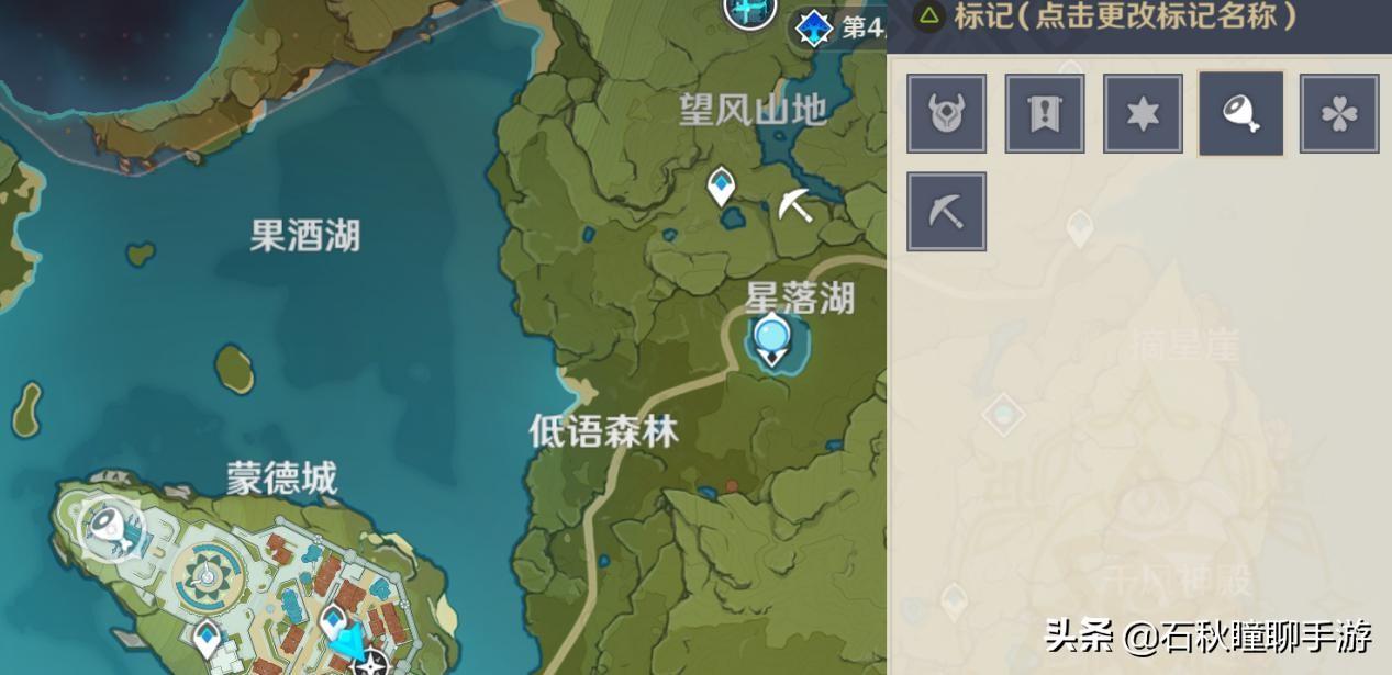 原神九柱怎么过（原神晴世九柱石碑什么意思）