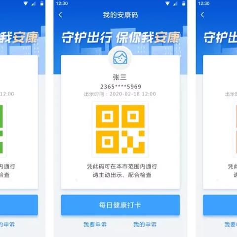 关于在上海回阜阳要隔离吗相关关键词有哪些