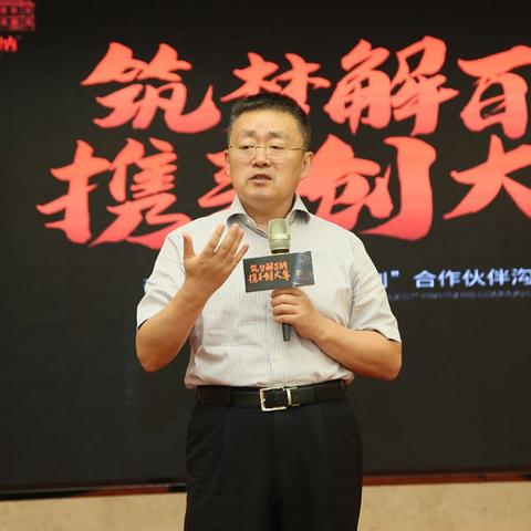 张裕长沙相关长尾关键词有哪些