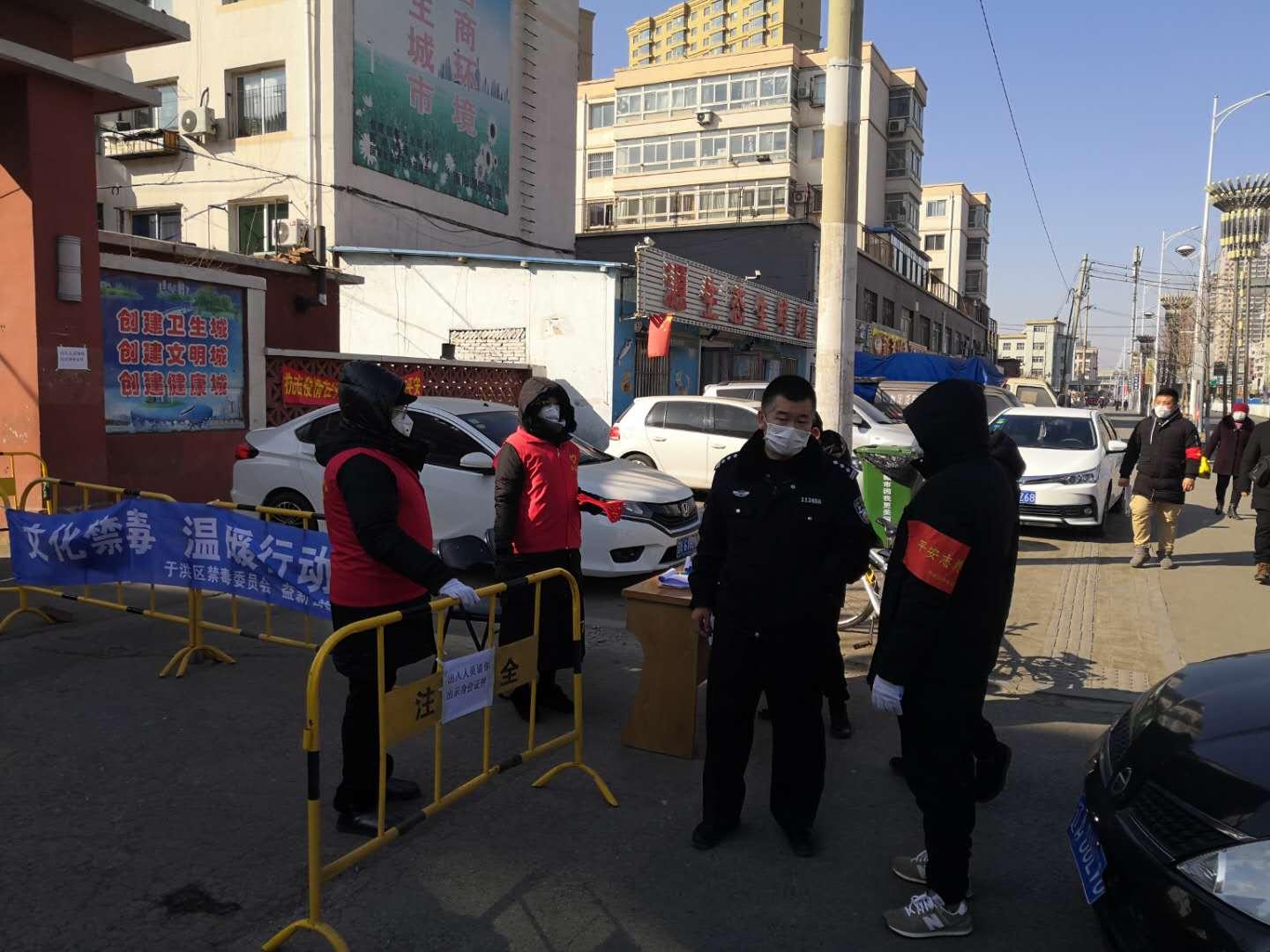 沈阳3地调为中风险
 /沈阳3地调为中风险地区了吗