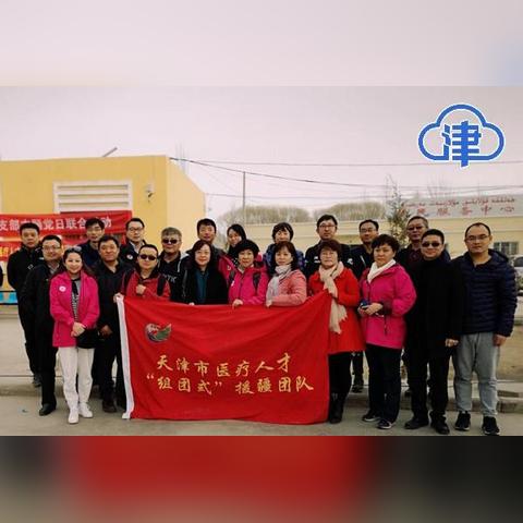 【天津援疆前指产业】相关长尾关键词有哪些