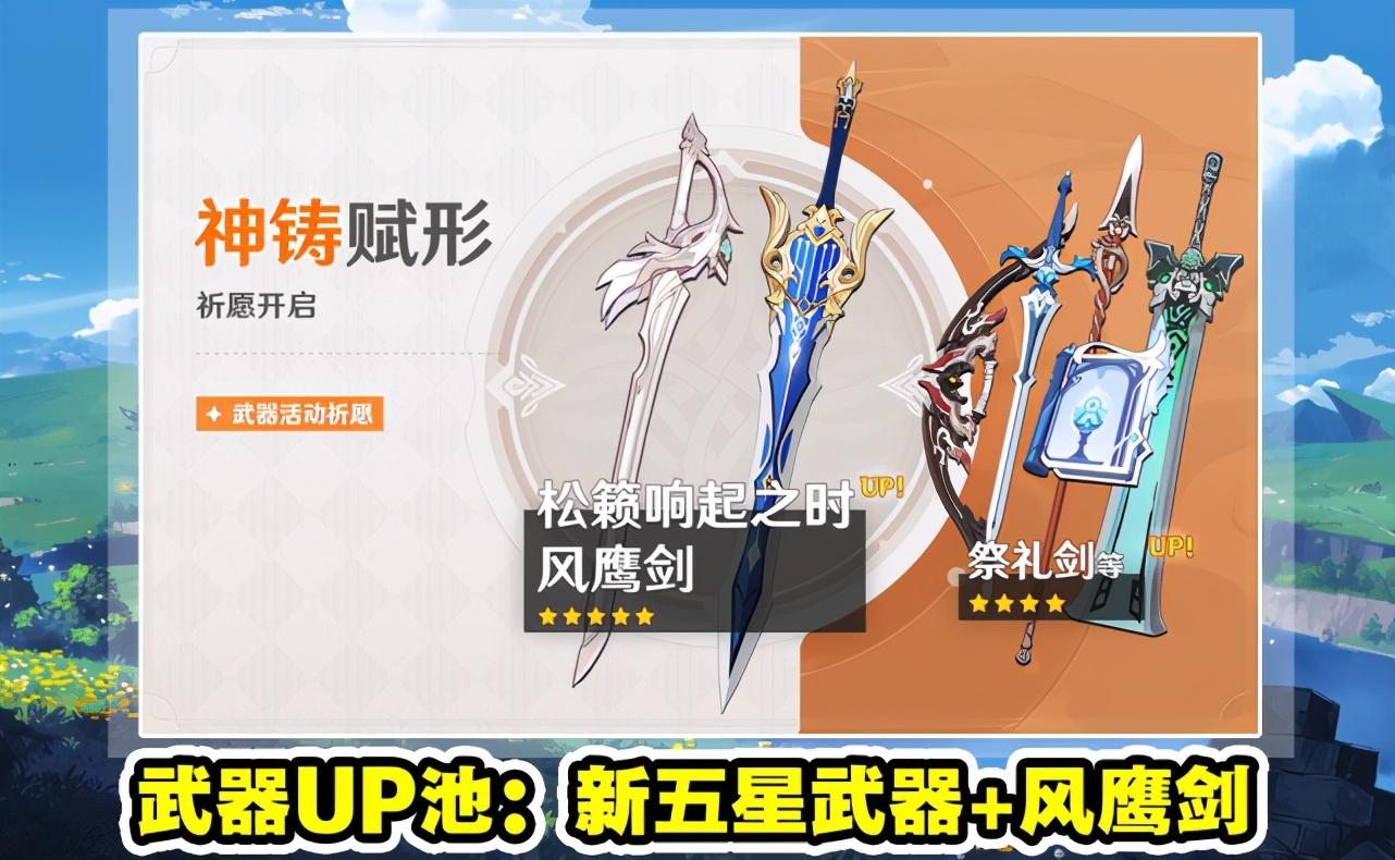 原神新活动的东西怎么领（原神周年庆翅膀获得方法）