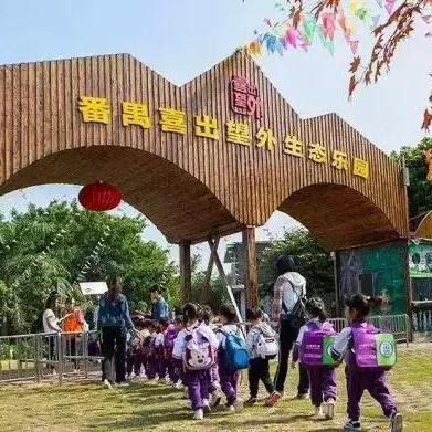 广州市有什么好吃的烧烤
