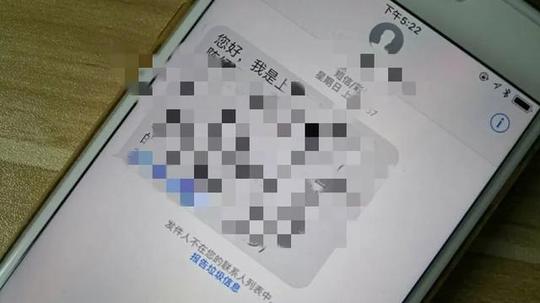 3万块，女子买到“史上最贵”尿不湿，这个套路你需要知道！