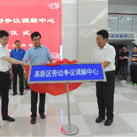 大连市总工会哪个部门忙