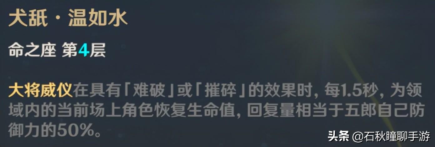 原神太威仪盘门怎么开（原神泰威罗盘原理）