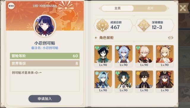 原神2.1特殊的鱼怎么钓（原神一个钓鱼点位可以钓几只鱼）