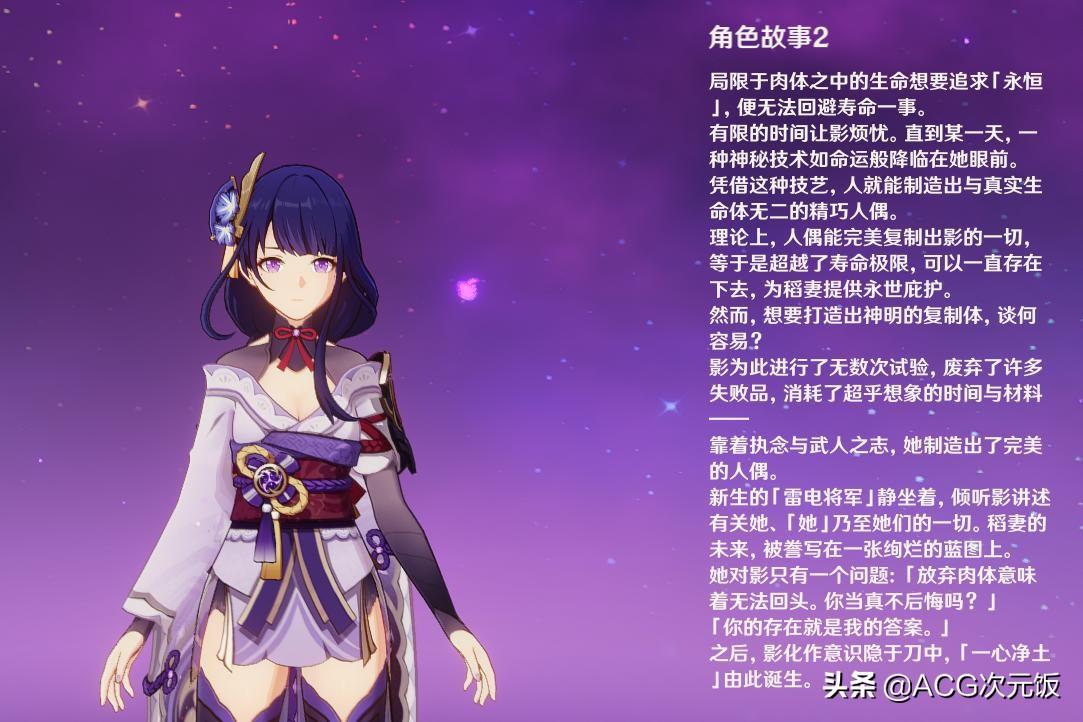 原神怎么切换英雄雷属性（雷元素怎么克制）