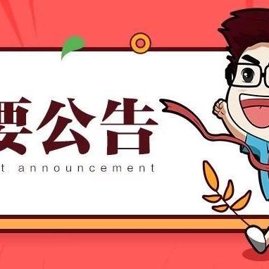 宁波市事业编考什么内容