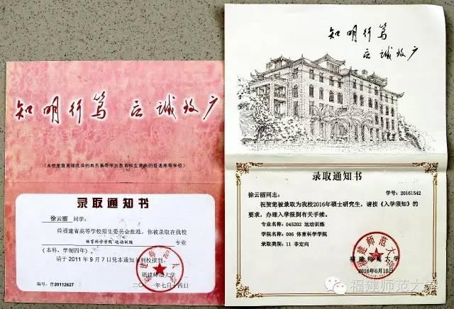 体育成人教育学刊毕业论文答辩你身边有经历过传销的人吗