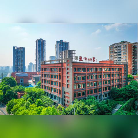 重庆金渝小学怎么样