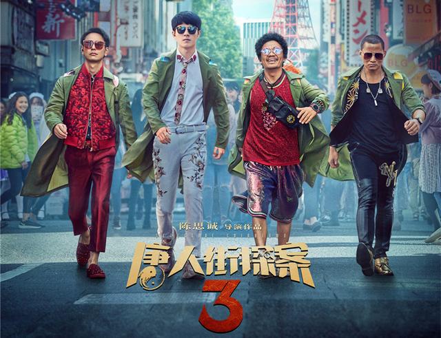 2021春节档电影什么时候开预售