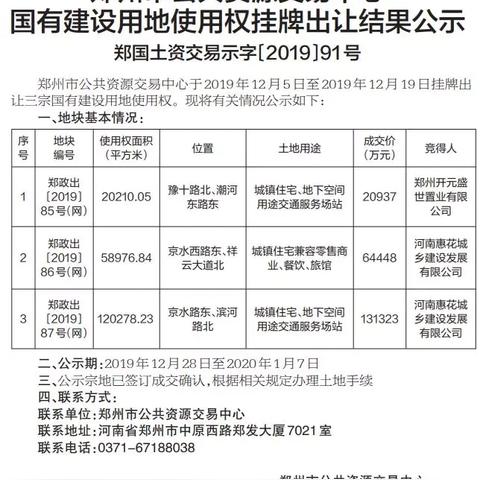 宗酱盛世酒怎么样？