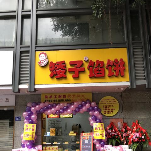 襄阳到宁波动车的长尾关键词有什么