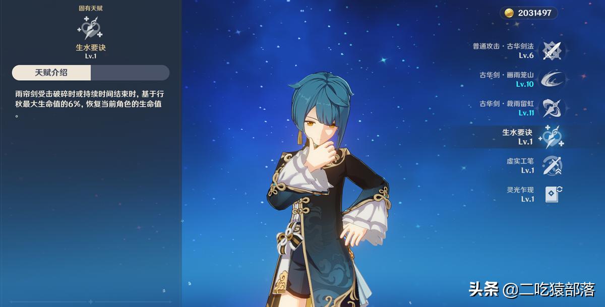 原神用户名怎么换绑（原神绑定身份证怎么解除）